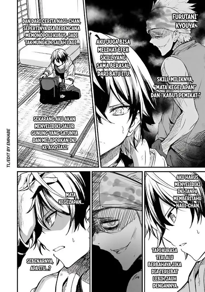 image-komik-hai-no-sekai-wa-kami-no-me-de-irodoku-ore-dake-mieru-status-de-saijaku-kara-saikyou-e-kageagaru-chapter-16-2/22