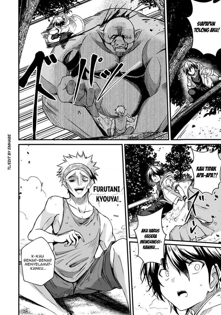 image-komik-hai-no-sekai-wa-kami-no-me-de-irodoku-ore-dake-mieru-status-de-saijaku-kara-saikyou-e-kageagaru-chapter-16-13/22