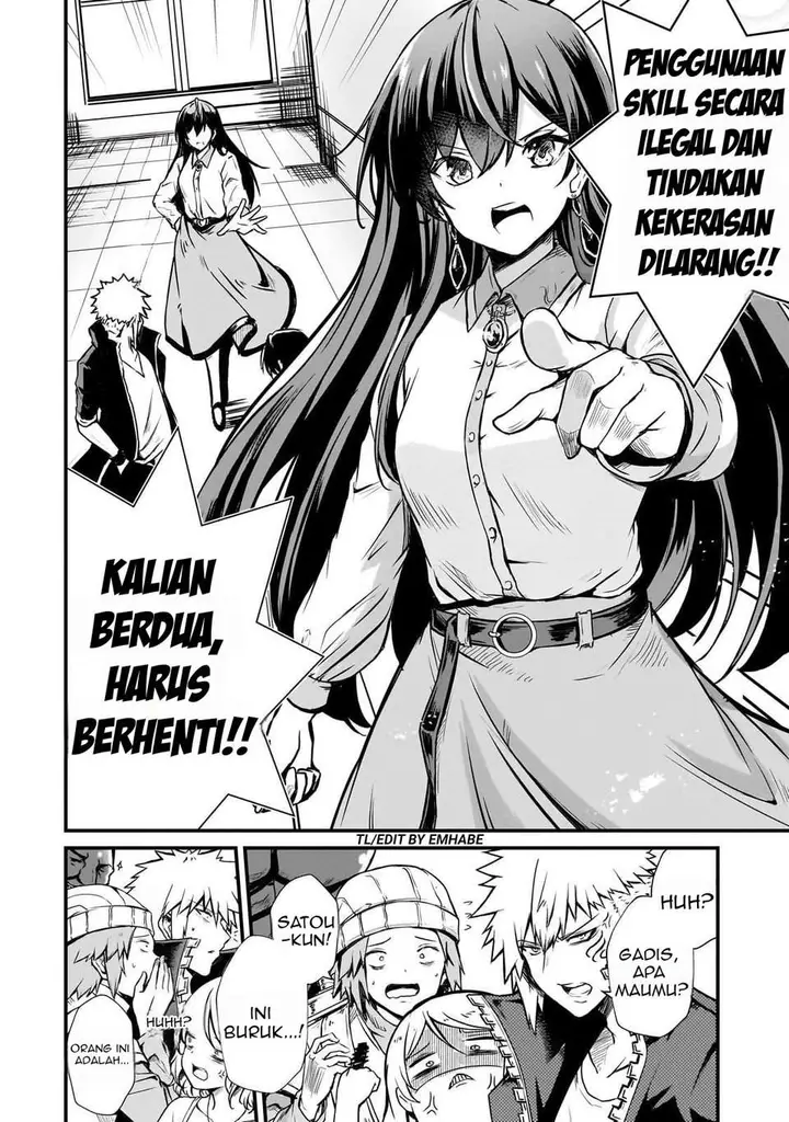 image-komik-hai-no-sekai-wa-kami-no-me-de-irodoku-ore-dake-mieru-status-de-saijaku-kara-saikyou-e-kageagaru-chapter-2-3/45