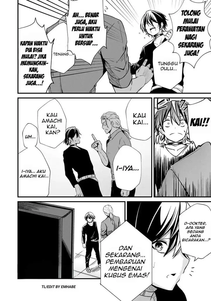 image-komik-hai-no-sekai-wa-kami-no-me-de-irodoku-ore-dake-mieru-status-de-saijaku-kara-saikyou-e-kageagaru-chapter-9-7/22
