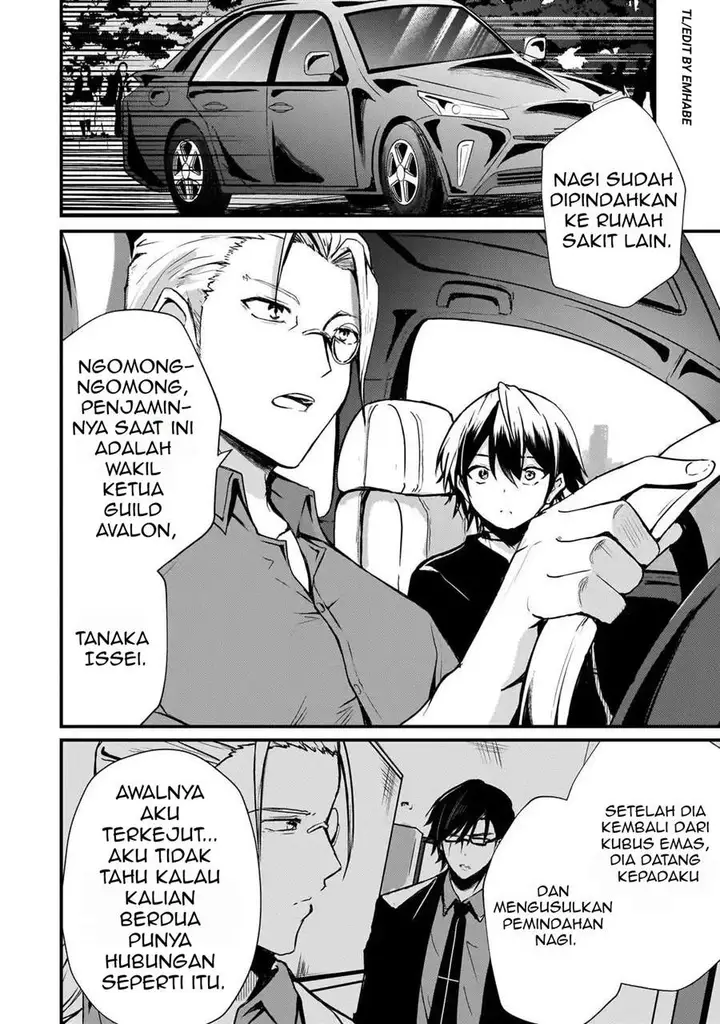 image-komik-hai-no-sekai-wa-kami-no-me-de-irodoku-ore-dake-mieru-status-de-saijaku-kara-saikyou-e-kageagaru-chapter-9-9/22