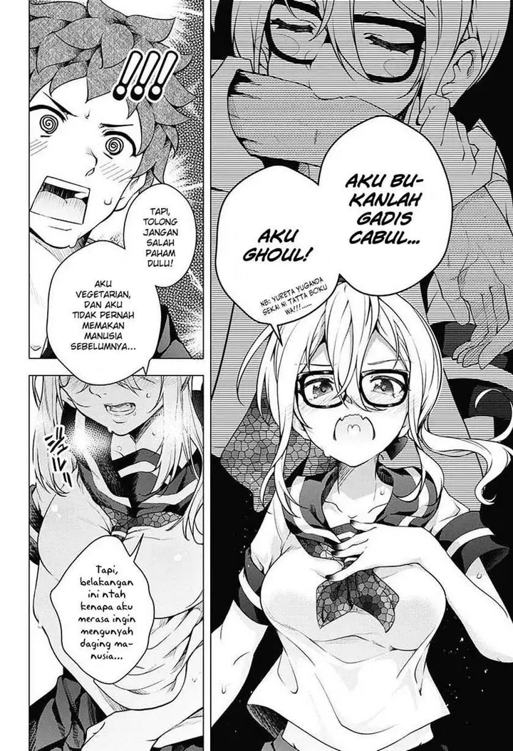 image-komik-haikei-hannibal-chapter-00-16/53