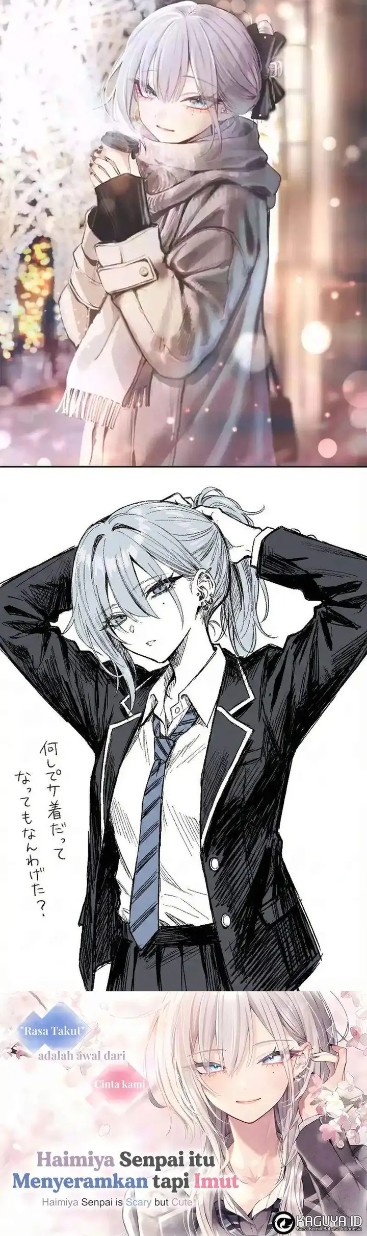 image-komik-haimiya-senpai-wa-kowakute-kawaii-chapter-14-3/5