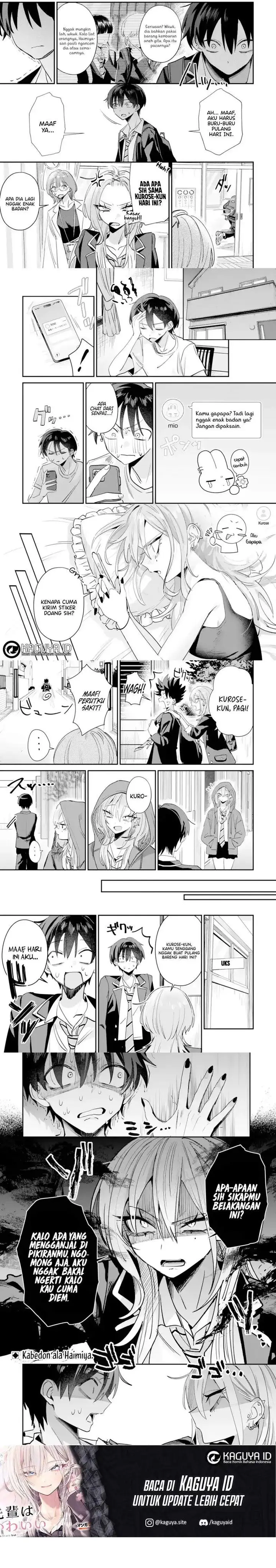 image-komik-haimiya-senpai-wa-kowakute-kawaii-chapter-20-3/6