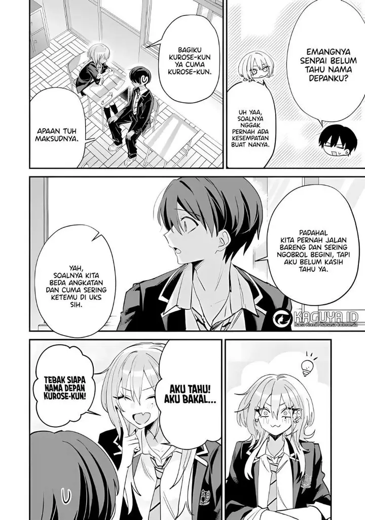 image-komik-haimiya-senpai-wa-kowakute-kawaii-chapter-23-5/15
