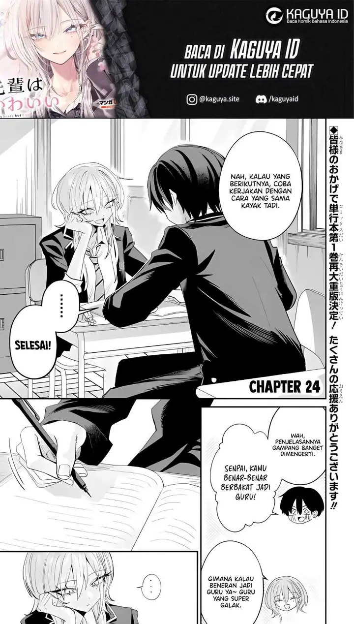 image-komik-haimiya-senpai-wa-kowakute-kawaii-chapter-24-0/14