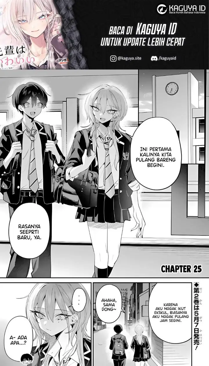 image-komik-haimiya-senpai-wa-kowakute-kawaii-chapter-25-0/23