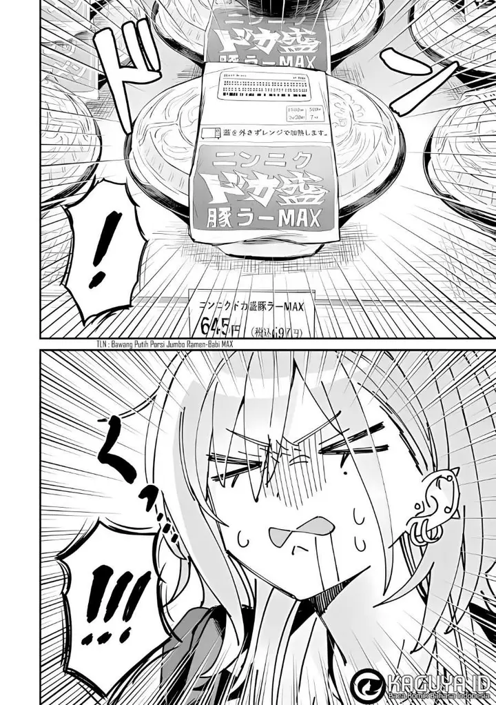 image-komik-haimiya-senpai-wa-kowakute-kawaii-chapter-25-3/23