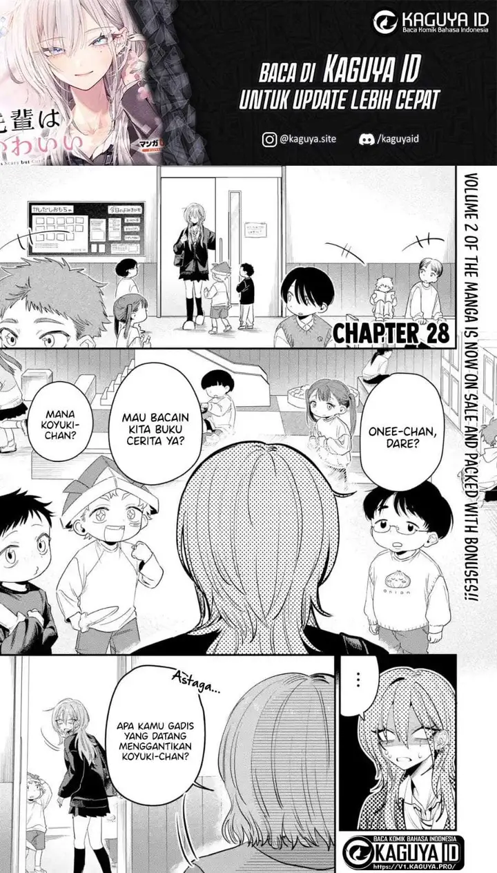 image-komik-haimiya-senpai-wa-kowakute-kawaii-chapter-28-1/17
