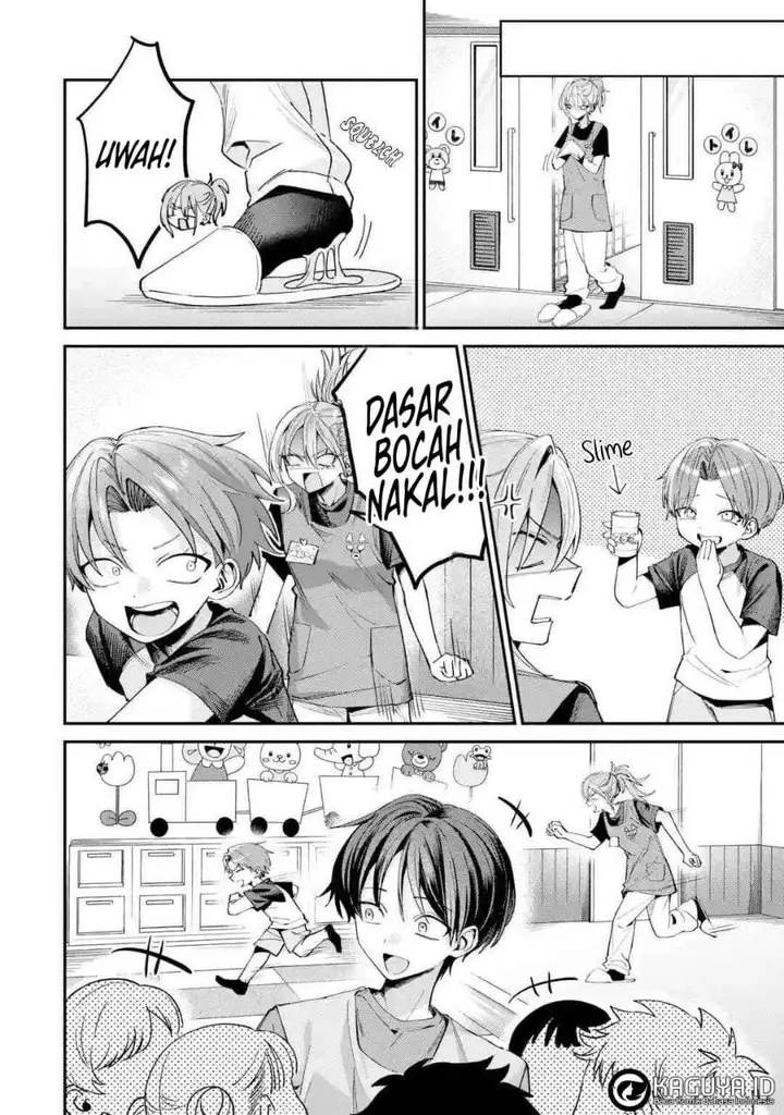 image-komik-haimiya-senpai-wa-kowakute-kawaii-chapter-30-3/17