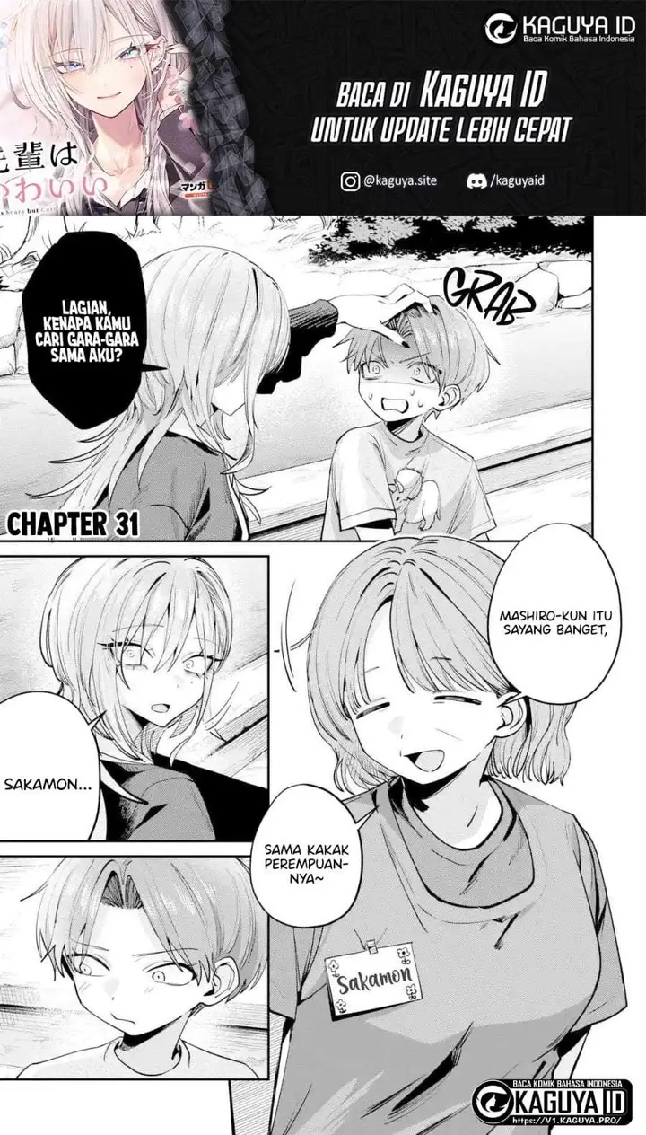 image-komik-haimiya-senpai-wa-kowakute-kawaii-chapter-31-0/13