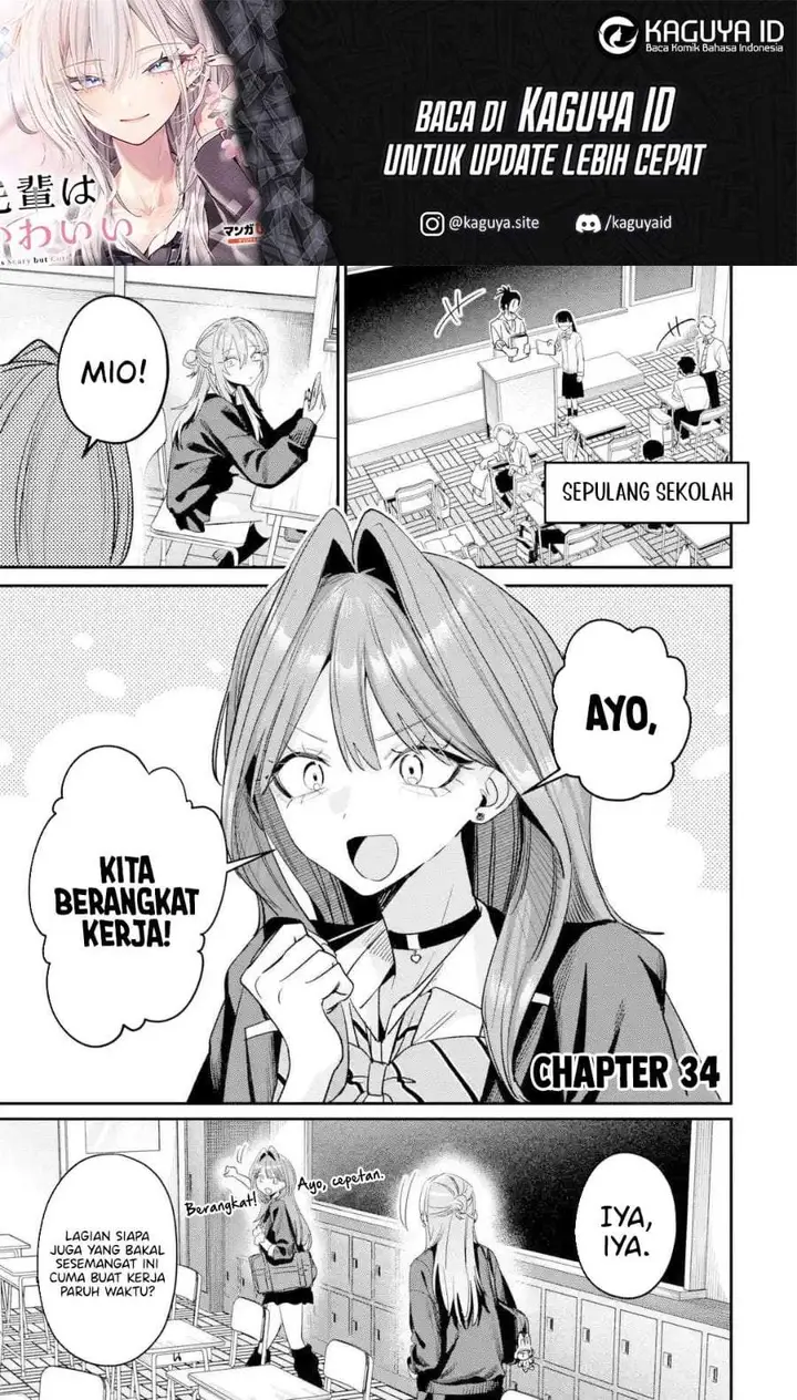 image-komik-haimiya-senpai-wa-kowakute-kawaii-chapter-34-0/13