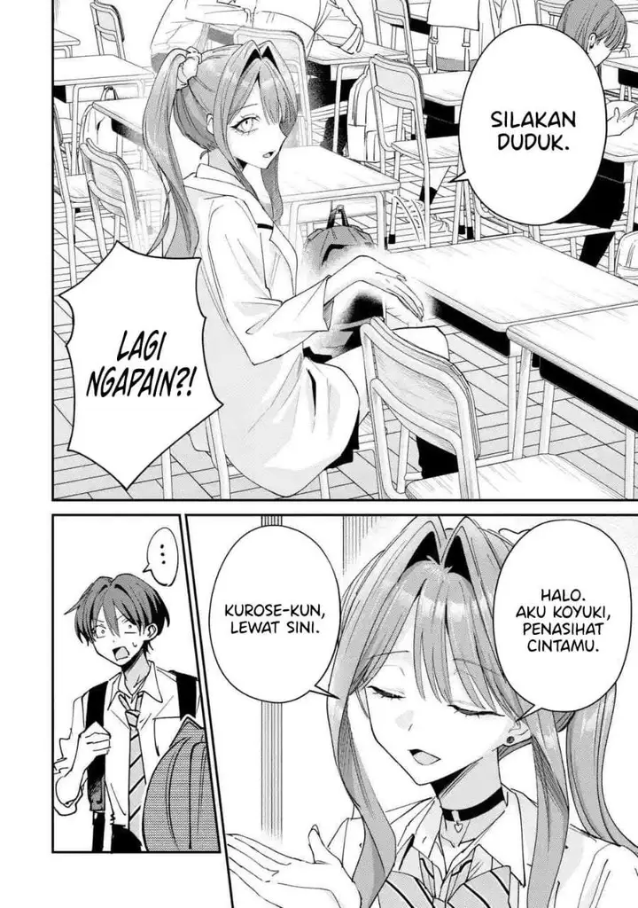 image-komik-haimiya-senpai-wa-kowakute-kawaii-chapter-36-3/16