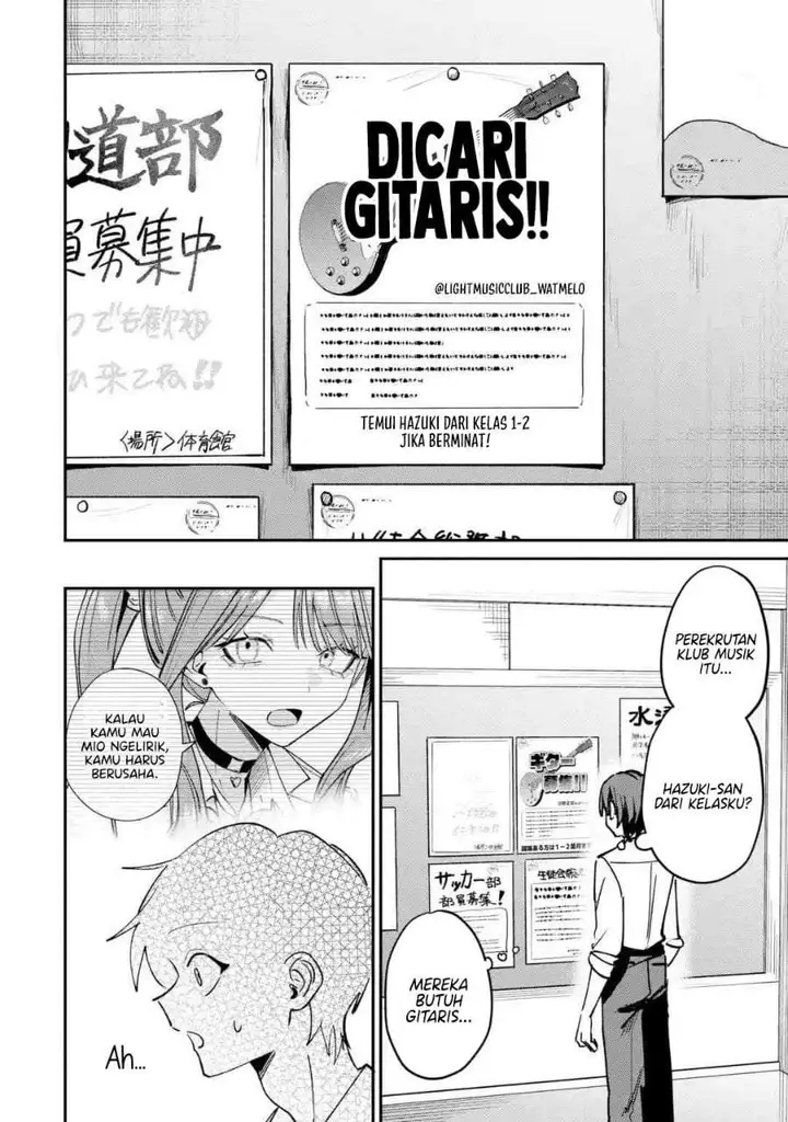 image-komik-haimiya-senpai-wa-kowakute-kawaii-chapter-36-13/16