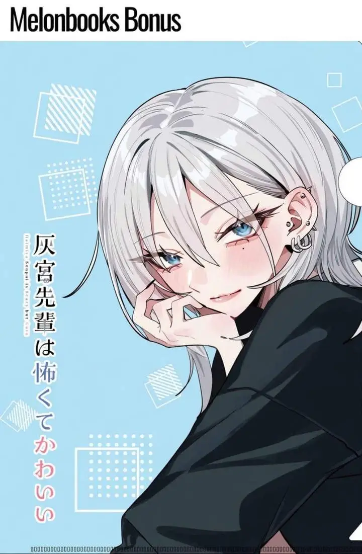 image-komik-haimiya-senpai-wa-kowakute-kawaii-chapter-37-19/25