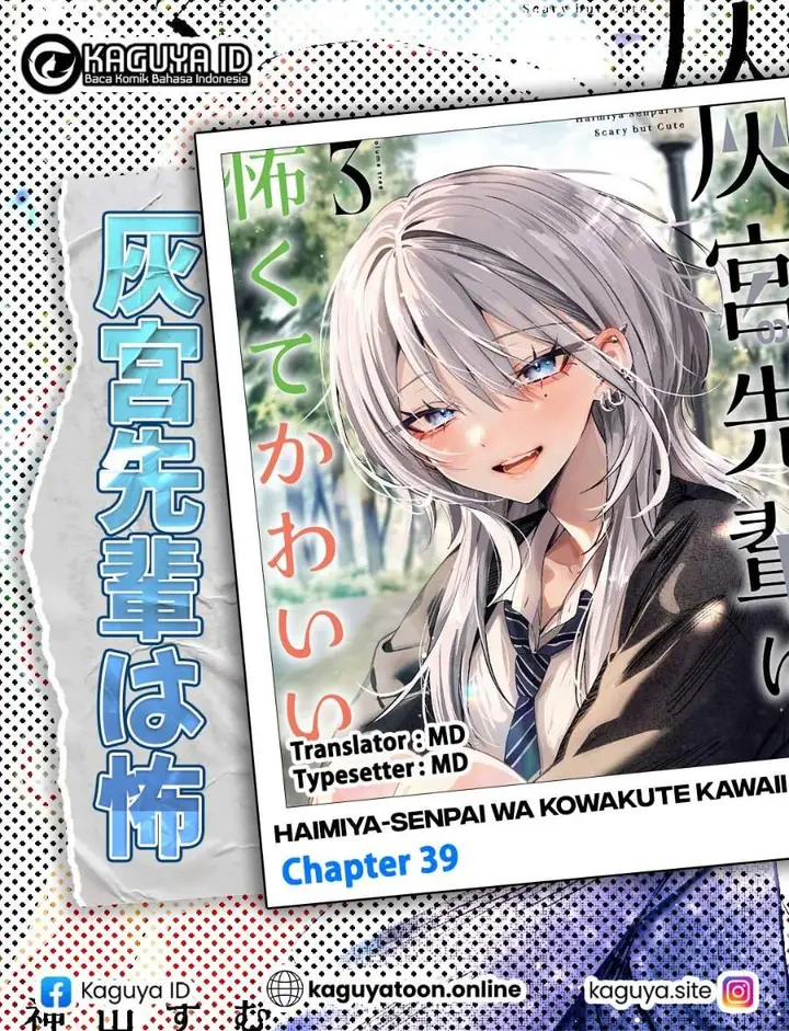 image-komik-haimiya-senpai-wa-kowakute-kawaii-chapter-39-1/24
