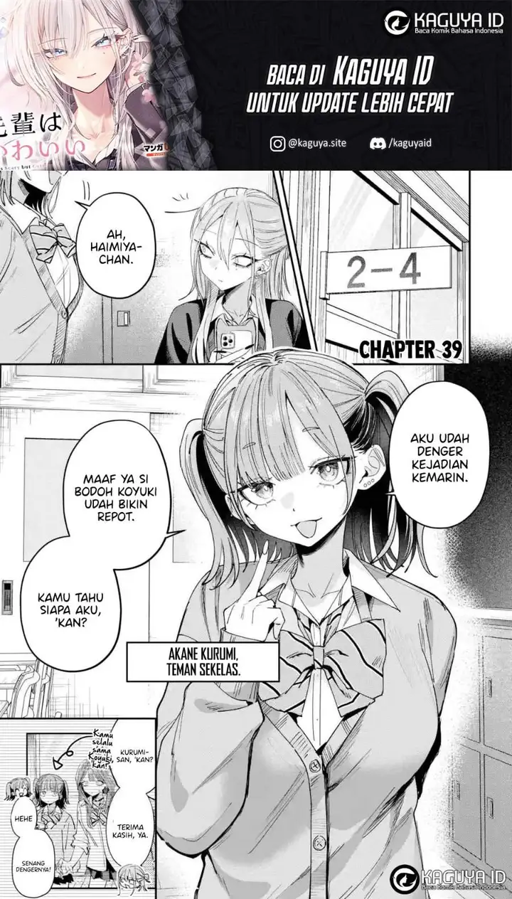 image-komik-haimiya-senpai-wa-kowakute-kawaii-chapter-39-2/24