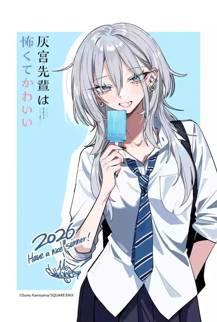 image-komik-haimiya-senpai-wa-kowakute-kawaii-chapter-39-22/24