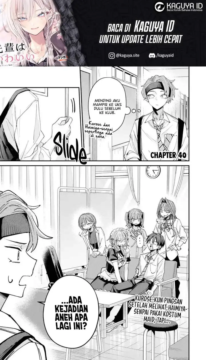 image-komik-haimiya-senpai-wa-kowakute-kawaii-chapter-40-0/16