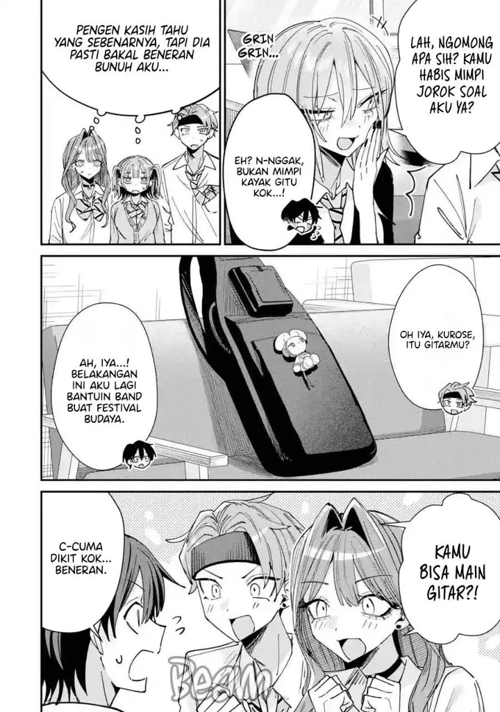 image-komik-haimiya-senpai-wa-kowakute-kawaii-chapter-40-5/16
