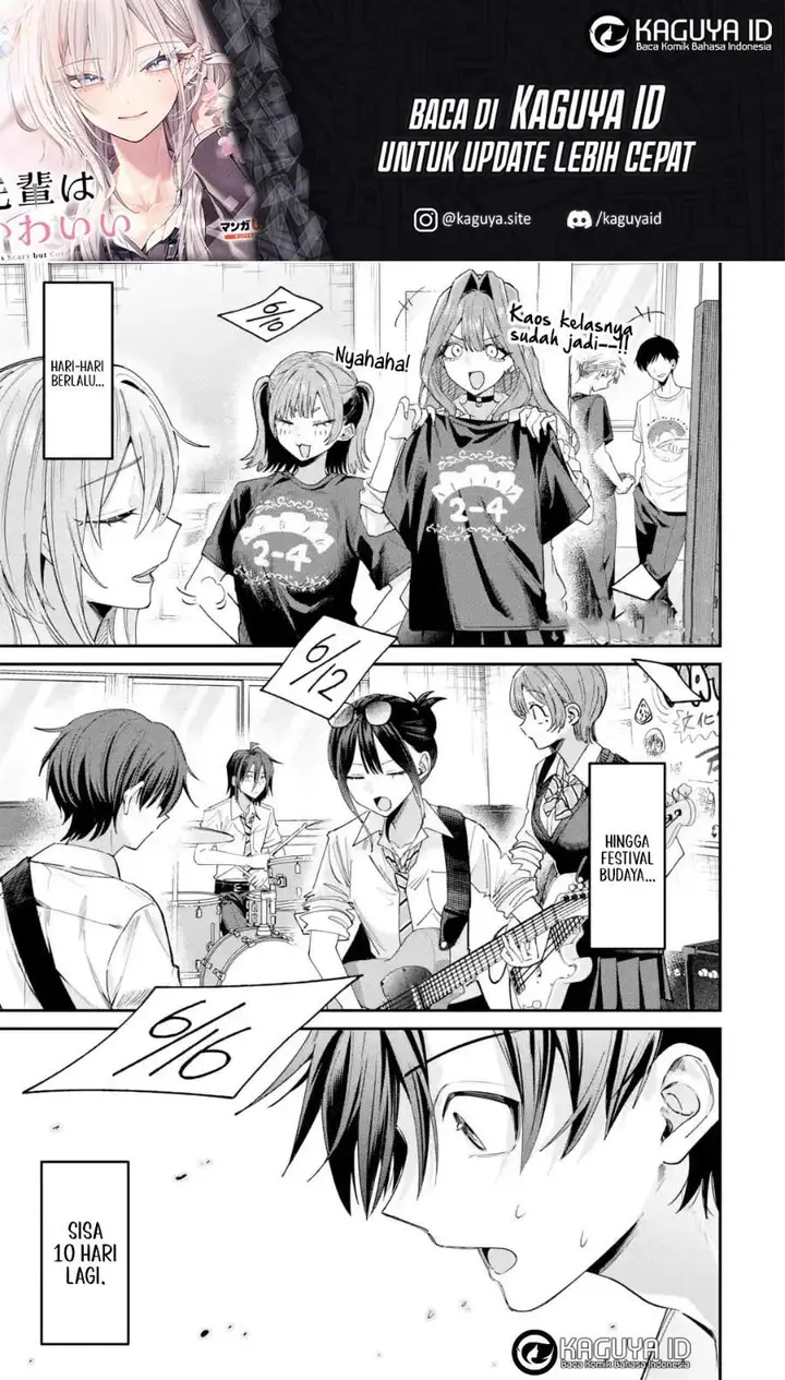 image-komik-haimiya-senpai-wa-kowakute-kawaii-chapter-41-0/15