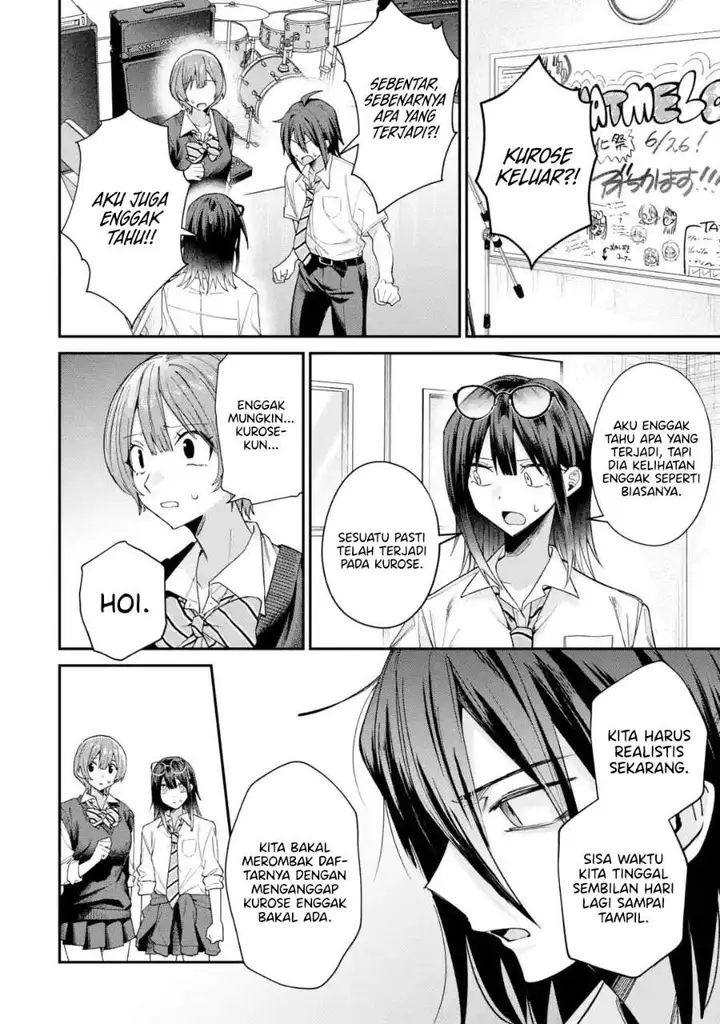 image-komik-haimiya-senpai-wa-kowakute-kawaii-chapter-41-13/15