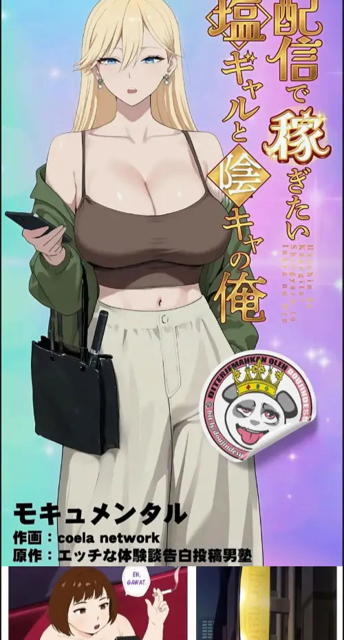 image-komik-haishin-de-kasegitai-shio-gal-to-incha-no-ore-chapter-01-0/60