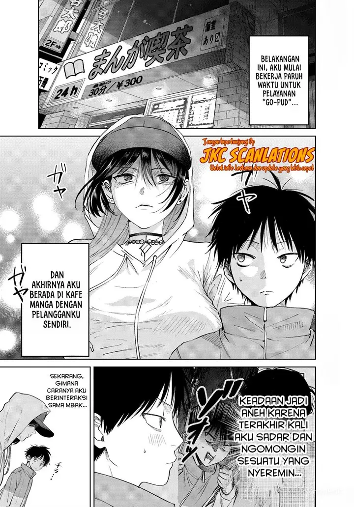 image-komik-haitatsu-saki-no-onee-san-ga-kowa-sugiru-hanashi-chapter-11-0/24