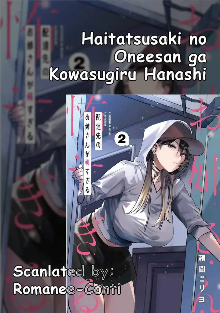 image-komik-haitatsusaki-no-oneesan-ga-kowasugiru-hanashi-chapter-13-0/24