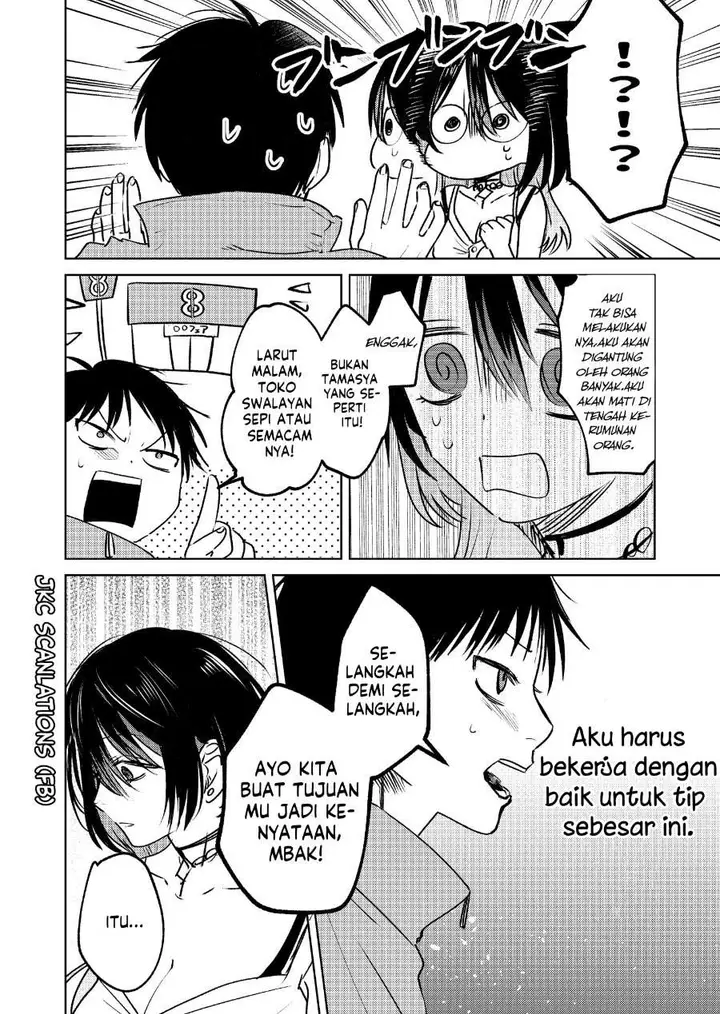 image-komik-haitatsusaki-no-oneesan-ga-kowasugiru-hanashi-chapter-5-7/13
