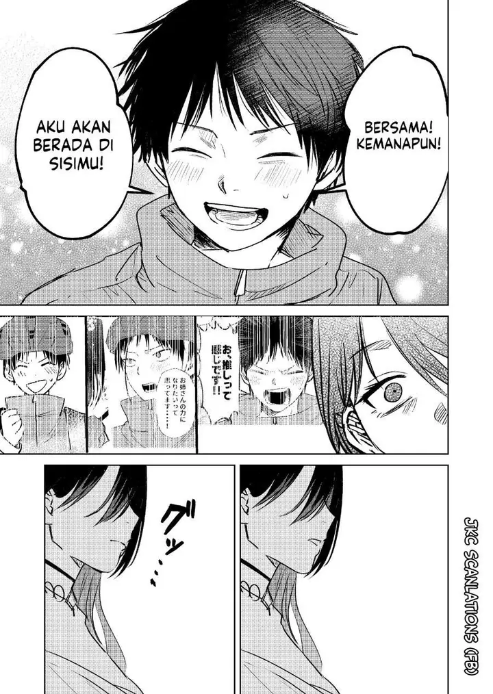 image-komik-haitatsusaki-no-oneesan-ga-kowasugiru-hanashi-chapter-5-8/13