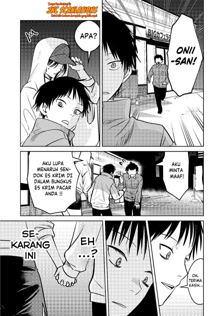 image-komik-haitatsusaki-no-oneesan-ga-kowasugiru-hanashi-chapter-7-14/18