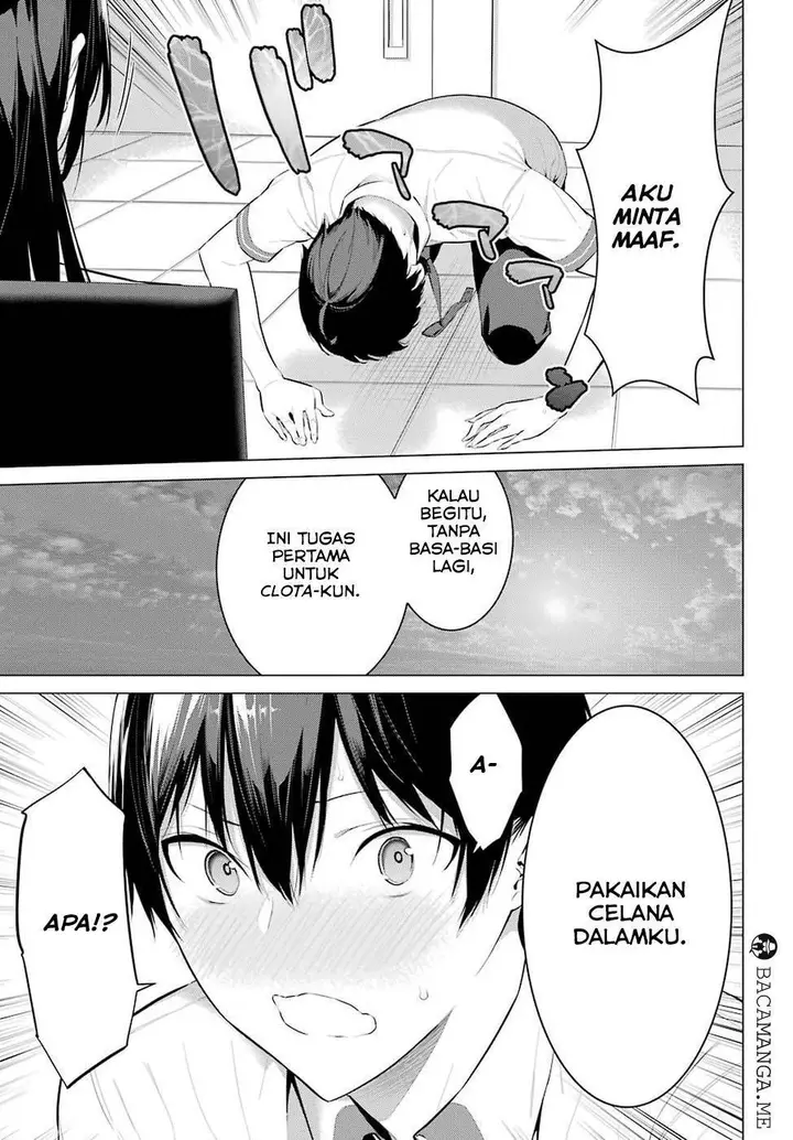 image-komik-haite-kudasai-takamine-san-chapter-01-50/57