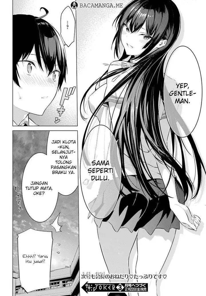 image-komik-haite-kudasai-takamine-san-chapter-01-56/57