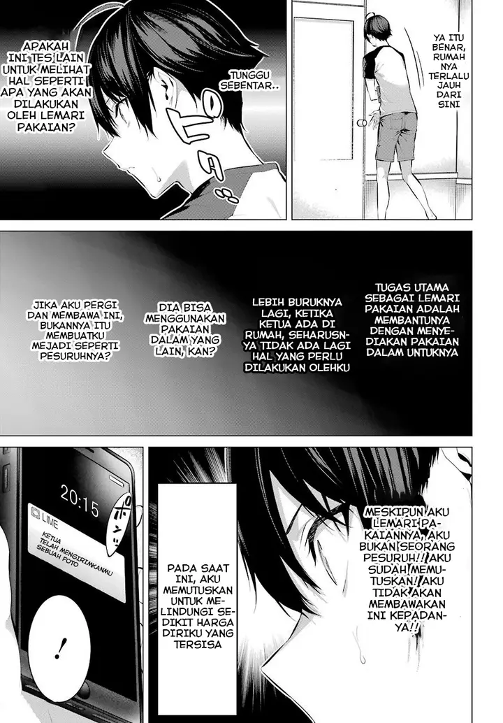 image-komik-haite-kudasai-takamine-san-chapter-05-6/24