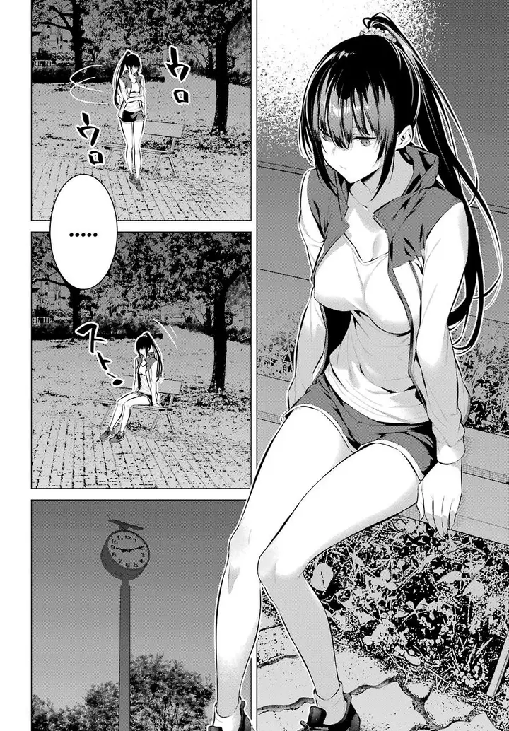 image-komik-haite-kudasai-takamine-san-chapter-05-13/24