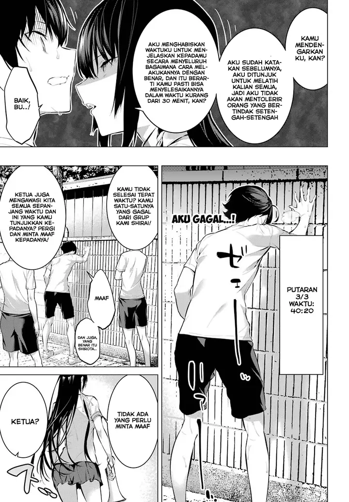 image-komik-haite-kudasai-takamine-san-chapter-08-9/21