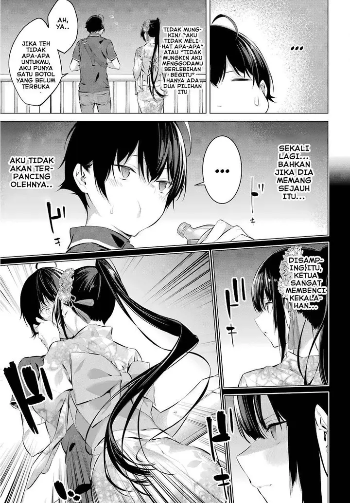 image-komik-haite-kudasai-takamine-san-chapter-09-17/31