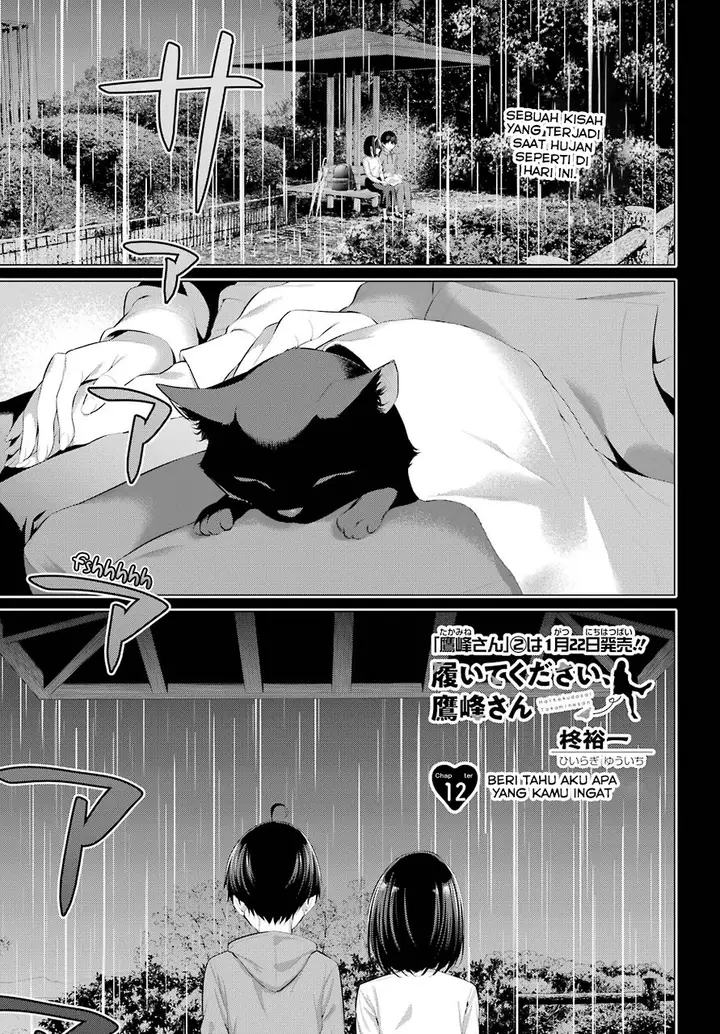 image-komik-haite-kudasai-takamine-san-chapter-12-1/31
