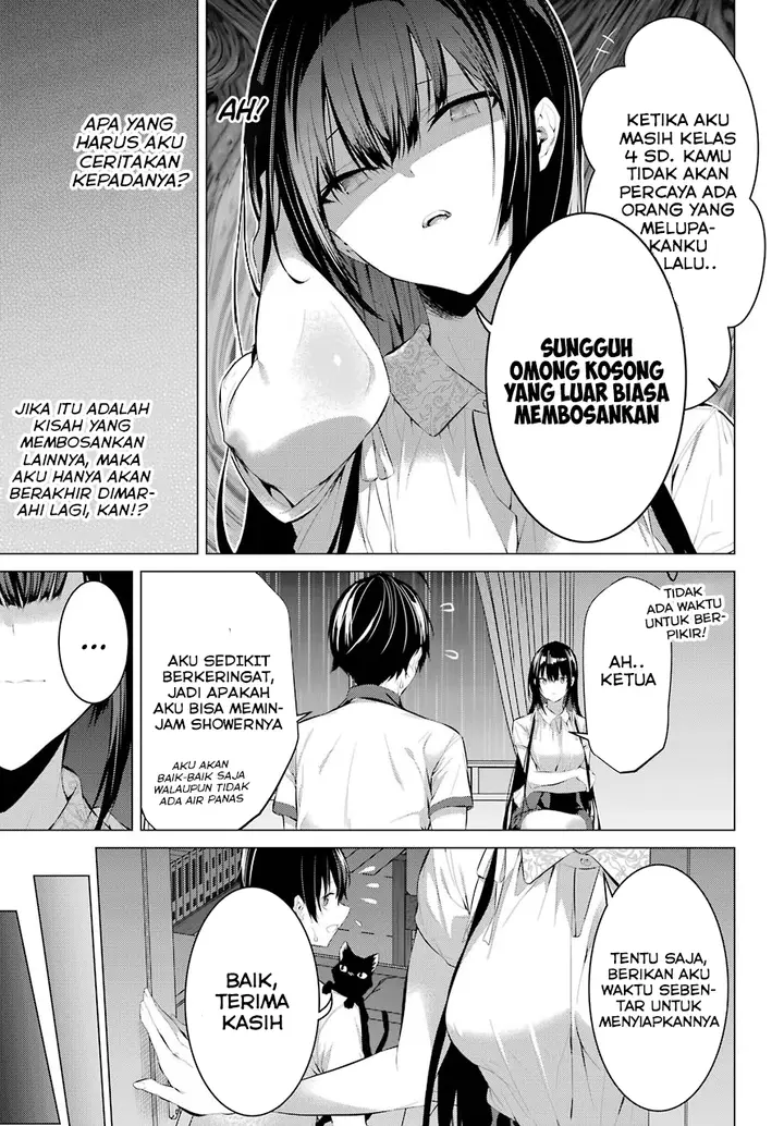 image-komik-haite-kudasai-takamine-san-chapter-12-14/31