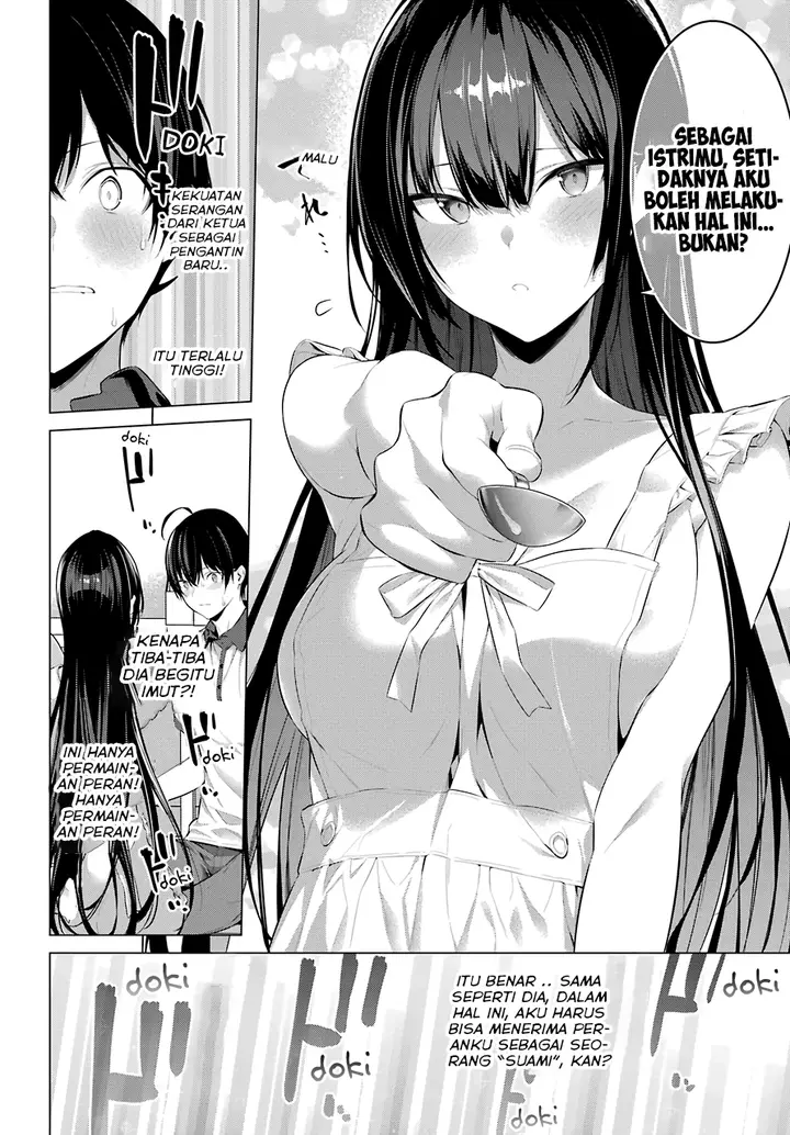 image-komik-haite-kudasai-takamine-san-chapter-13-18/27