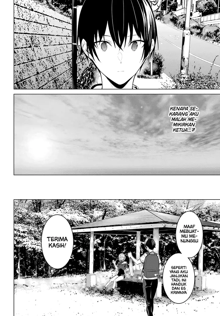 image-komik-haite-kudasai-takamine-san-chapter-18-17/33