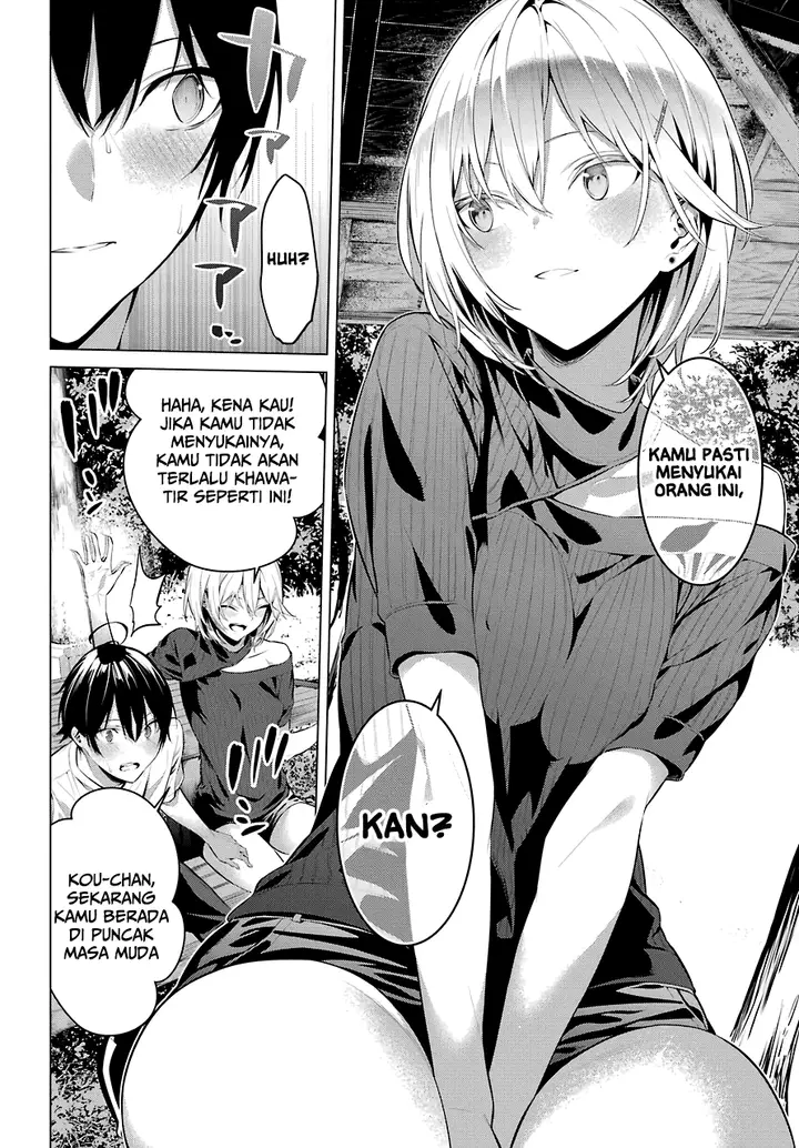 image-komik-haite-kudasai-takamine-san-chapter-18-23/33
