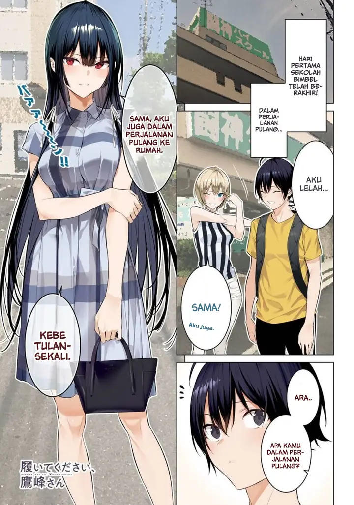 image-komik-haite-kudasai-takamine-san-chapter-20-3/26