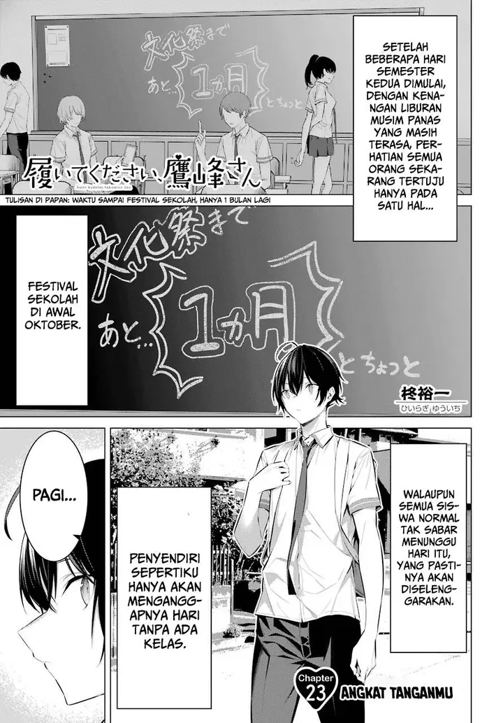image-komik-haite-kudasai-takamine-san-chapter-23-1/26