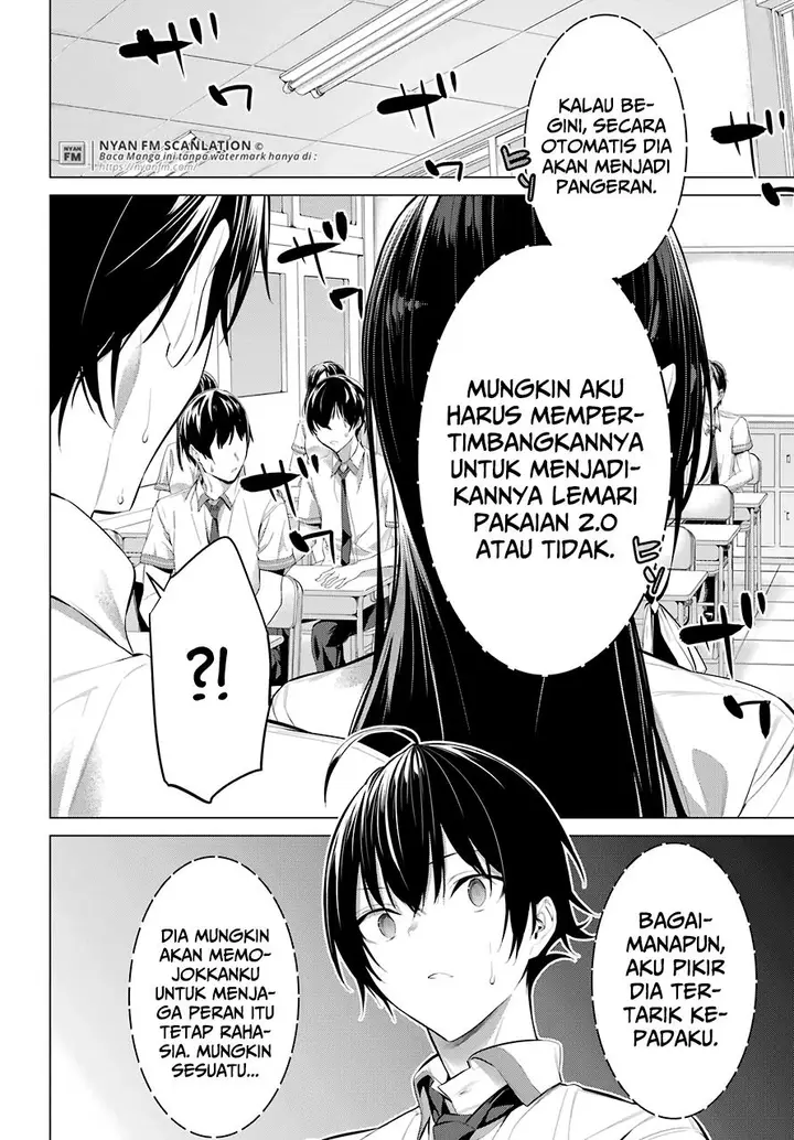 image-komik-haite-kudasai-takamine-san-chapter-23-16/26