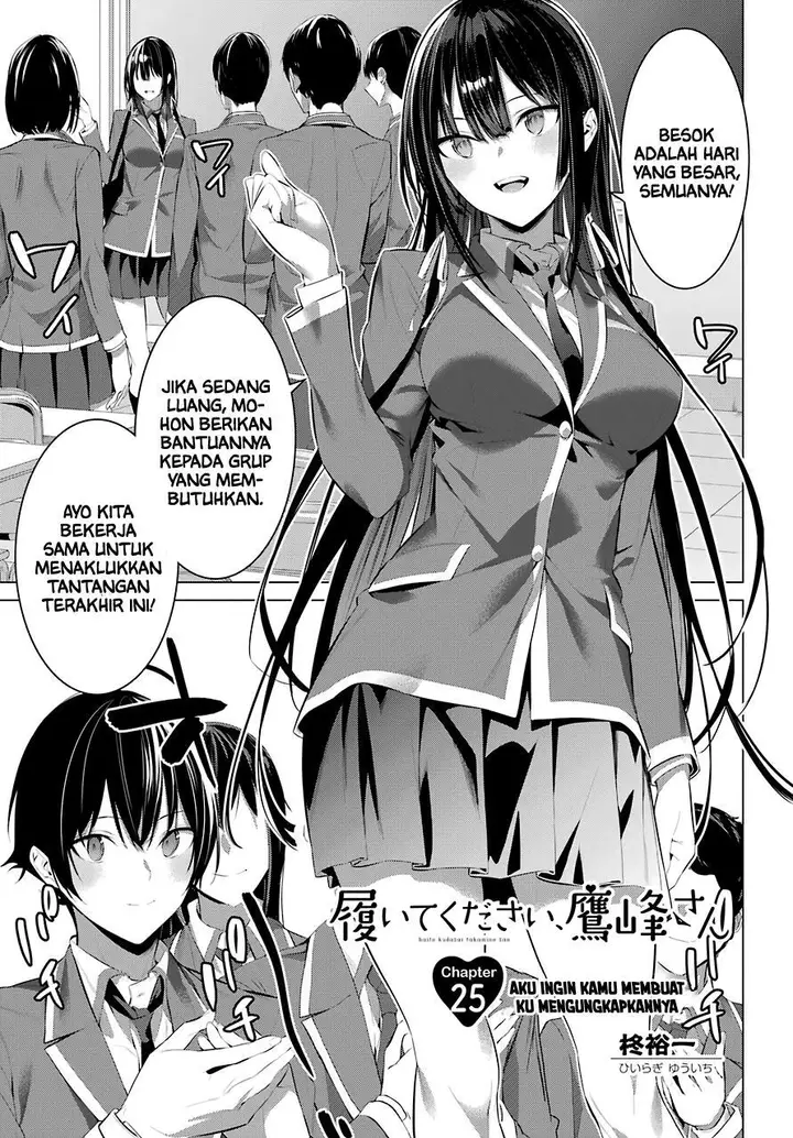 image-komik-haite-kudasai-takamine-san-chapter-25-1/35