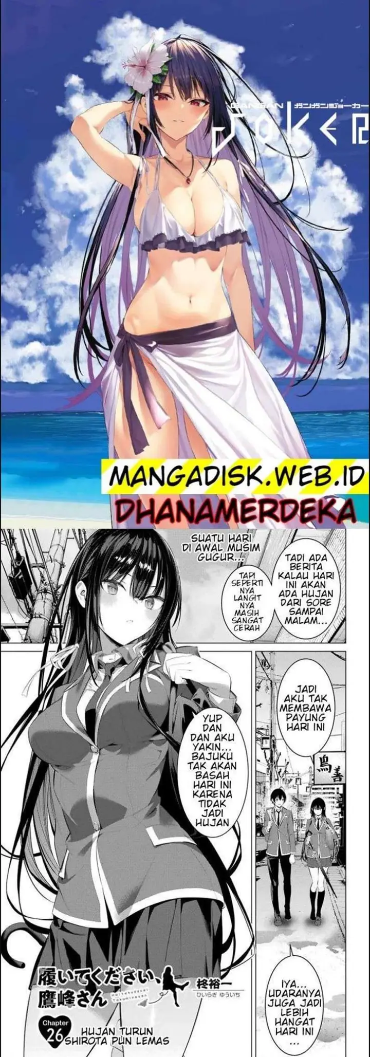 image-komik-haite-kudasai-takamine-san-chapter-26-0/8