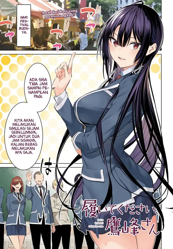 image-komik-haite-kudasai-takamine-san-chapter-27-2/29