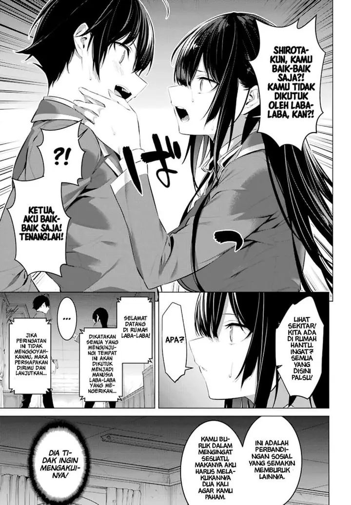 image-komik-haite-kudasai-takamine-san-chapter-27-14/29
